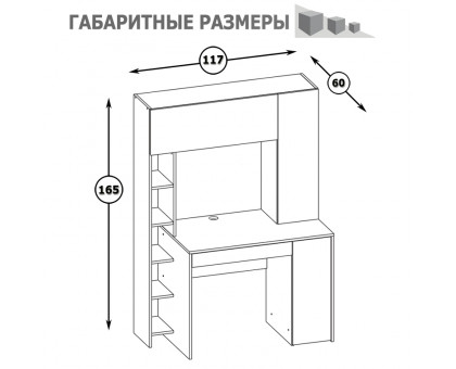 Стол компьютерный комфорт 11